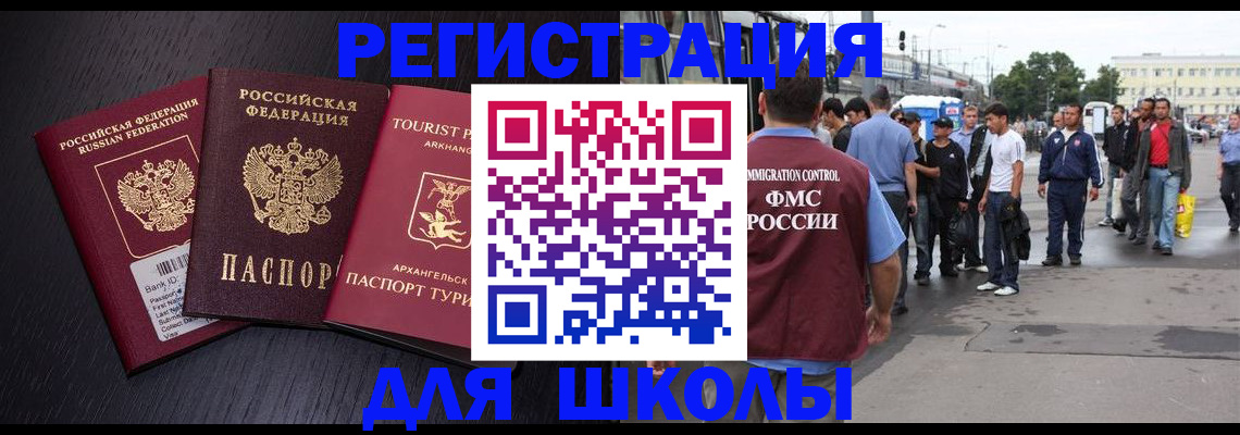 пропишу в квартире в Кукморе